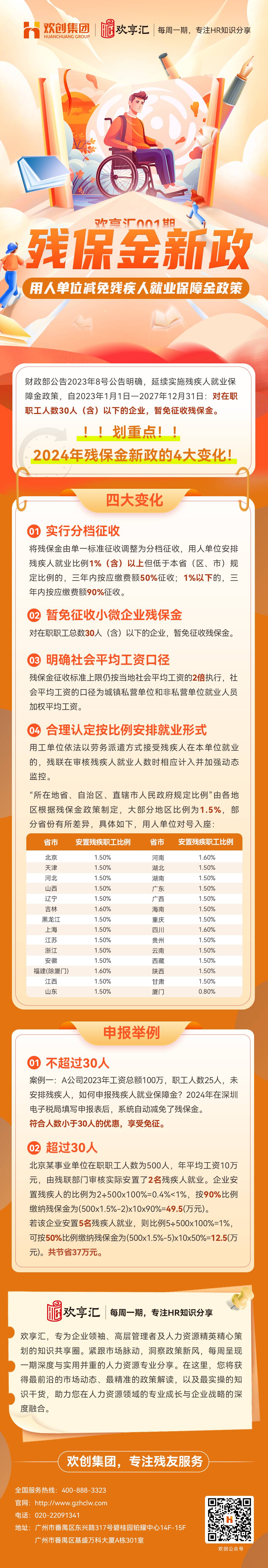 开云(中国)001(1).jpg