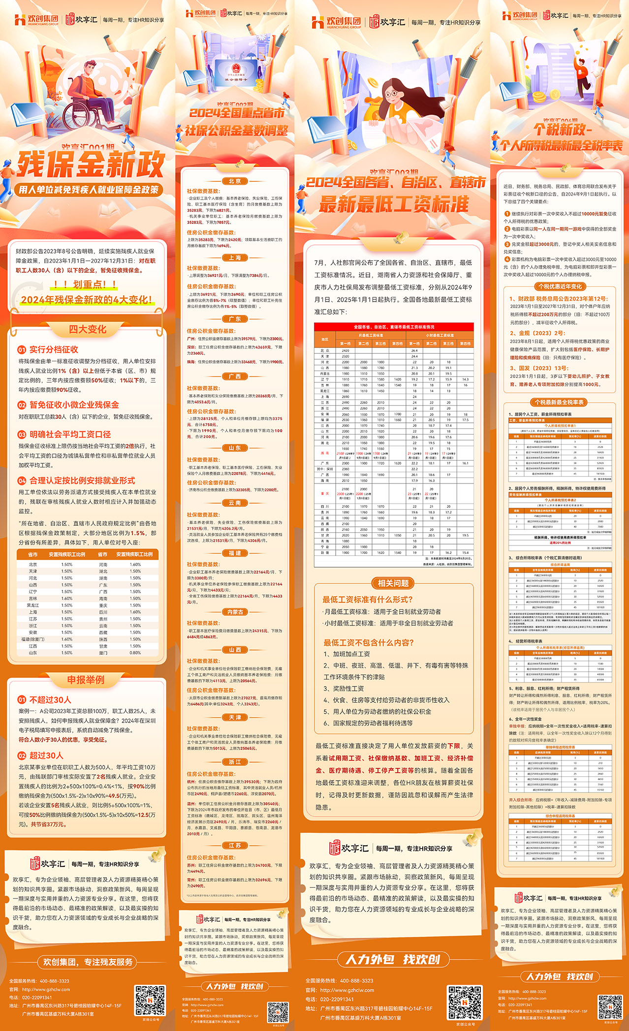 开云(中国).jpg