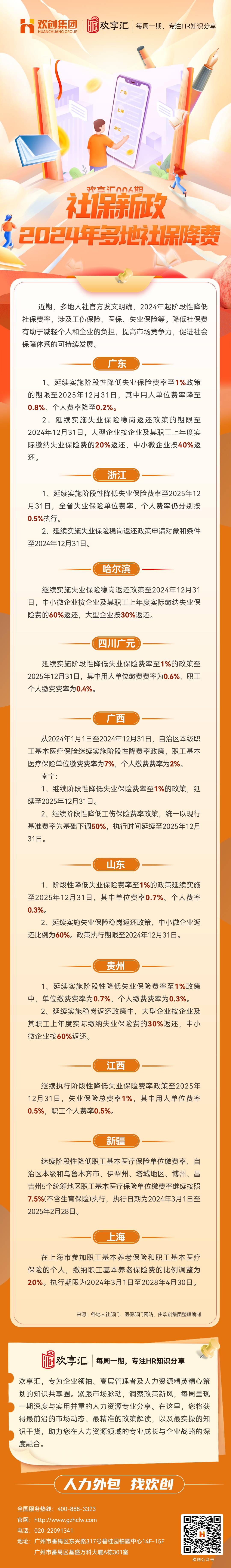 开云(中国)6(1).jpg