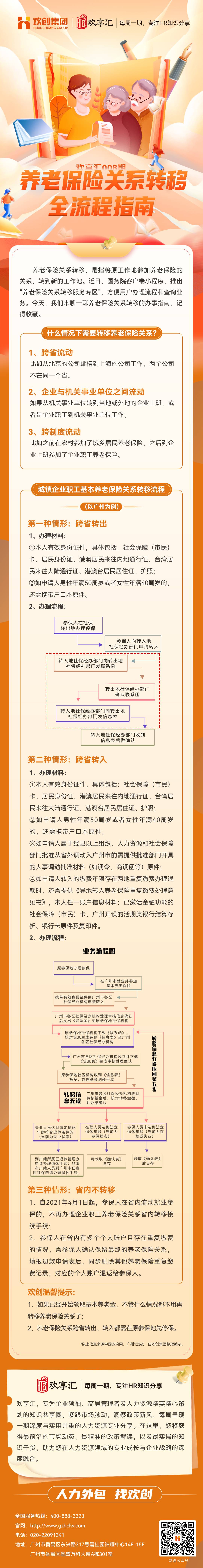 开云(中国)8(1).jpg