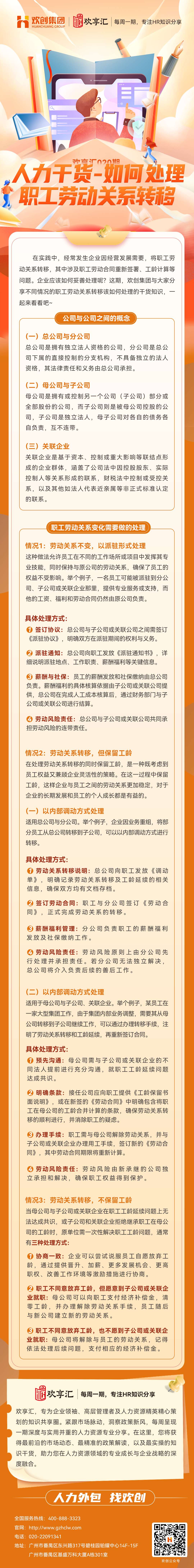 开云(中国)第20期(1).jpg