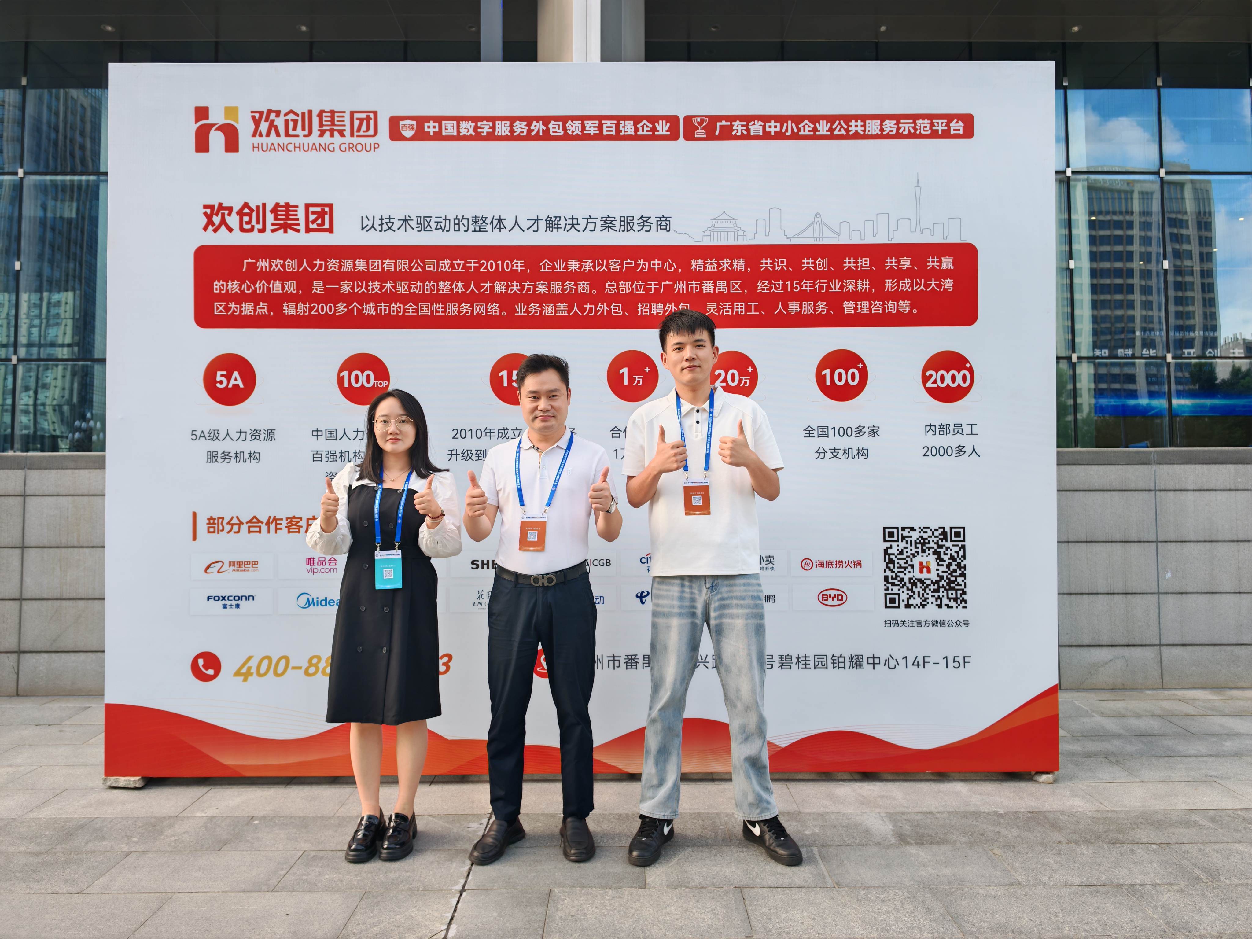 6881cd32e7f9f.jpg 微信图片_20250724091239.jpg